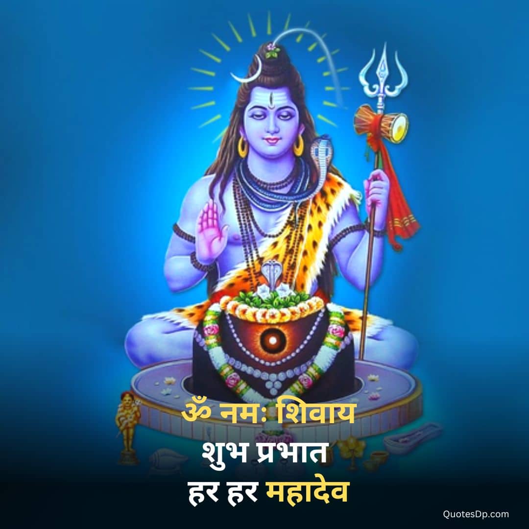 Awe-Inspiring Assortment of 4K Good Morning Images of Lord Shiva: Over ...